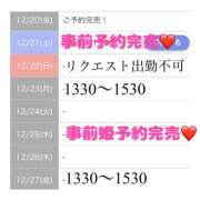 ヒメ日記 2024/12/21 15:35 投稿 もえか SWITCH（スイッチ）池袋店