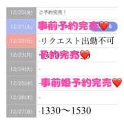 ヒメ日記 2024/12/23 14:35 投稿 もえか SWITCH（スイッチ）池袋店