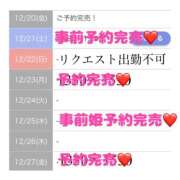 ヒメ日記 2024/12/27 14:05 投稿 もえか SWITCH（スイッチ）池袋店