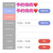 ヒメ日記 2024/12/29 16:45 投稿 もえか SWITCH（スイッチ）池袋店