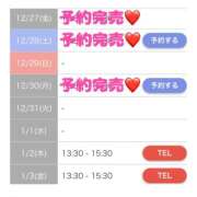 ヒメ日記 2024/12/30 14:35 投稿 もえか SWITCH（スイッチ）池袋店