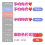 ヒメ日記 2024/12/31 11:45 投稿 もえか SWITCH（スイッチ）池袋店