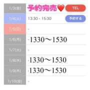 ヒメ日記 2025/01/03 20:35 投稿 もえか SWITCH（スイッチ）池袋店