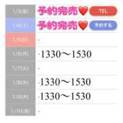 ヒメ日記 2025/01/04 14:25 投稿 もえか SWITCH（スイッチ）池袋店