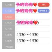 ヒメ日記 2025/01/06 14:25 投稿 もえか SWITCH（スイッチ）池袋店