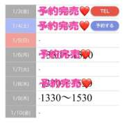 ヒメ日記 2025/01/08 14:35 投稿 もえか SWITCH（スイッチ）池袋店