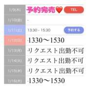 ヒメ日記 2025/01/10 15:35 投稿 もえか SWITCH（スイッチ）池袋店