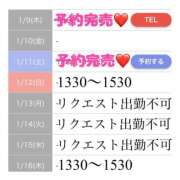 ヒメ日記 2025/01/11 14:35 投稿 もえか SWITCH（スイッチ）池袋店