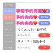 ヒメ日記 2025/01/20 20:25 投稿 もえか SWITCH（スイッチ）池袋店