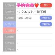 ヒメ日記 2025/01/22 15:35 投稿 もえか SWITCH（スイッチ）池袋店