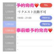 ヒメ日記 2025/01/23 11:15 投稿 もえか SWITCH（スイッチ）池袋店