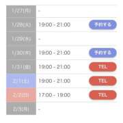 ヒメ日記 2025/01/27 17:45 投稿 もえか SWITCH（スイッチ）池袋店