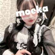 ヒメ日記 2025/02/09 22:15 投稿 もえか SWITCH（スイッチ）池袋店