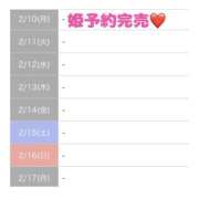 ヒメ日記 2025/02/10 14:35 投稿 もえか SWITCH（スイッチ）池袋店