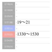 ヒメ日記 2025/02/19 20:45 投稿 もえか SWITCH（スイッチ）池袋店