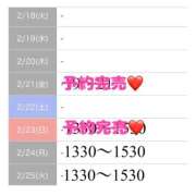 ヒメ日記 2025/02/23 13:05 投稿 もえか SWITCH（スイッチ）池袋店