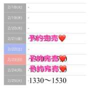 ヒメ日記 2025/02/24 11:45 投稿 もえか SWITCH（スイッチ）池袋店