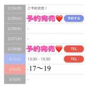 ヒメ日記 2025/02/28 17:45 投稿 もえか SWITCH（スイッチ）池袋店