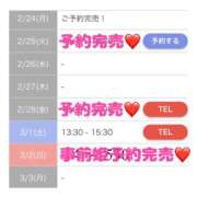 ヒメ日記 2025/02/28 22:15 投稿 もえか SWITCH（スイッチ）池袋店