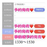 ヒメ日記 2025/03/02 14:05 投稿 もえか SWITCH（スイッチ）池袋店