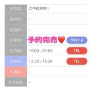 ヒメ日記 2025/03/06 13:25 投稿 もえか SWITCH（スイッチ）池袋店