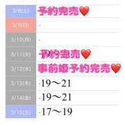 ヒメ日記 2025/03/12 13:15 投稿 もえか SWITCH（スイッチ）池袋店