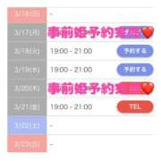 ヒメ日記 2025/03/17 19:55 投稿 もえか SWITCH（スイッチ）池袋店