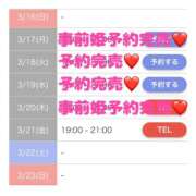 ヒメ日記 2025/03/20 11:15 投稿 もえか SWITCH（スイッチ）池袋店