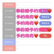 ヒメ日記 2025/03/21 13:15 投稿 もえか SWITCH（スイッチ）池袋店