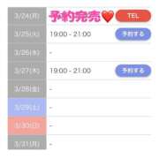 ヒメ日記 2025/03/24 19:25 投稿 もえか SWITCH（スイッチ）池袋店