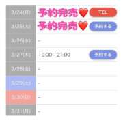 ヒメ日記 2025/03/25 12:35 投稿 もえか SWITCH（スイッチ）池袋店