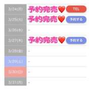 ヒメ日記 2025/03/27 20:45 投稿 もえか SWITCH（スイッチ）池袋店