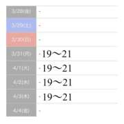 ヒメ日記 2025/03/28 17:35 投稿 もえか SWITCH（スイッチ）池袋店