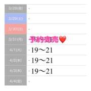 ヒメ日記 2025/03/31 19:35 投稿 もえか SWITCH（スイッチ）池袋店