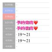 ヒメ日記 2025/04/01 19:45 投稿 もえか SWITCH（スイッチ）池袋店