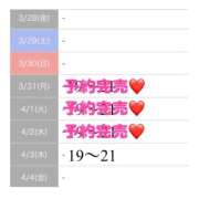 ヒメ日記 2025/04/02 18:25 投稿 もえか SWITCH（スイッチ）池袋店