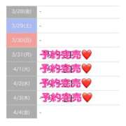 ヒメ日記 2025/04/03 19:45 投稿 もえか SWITCH（スイッチ）池袋店