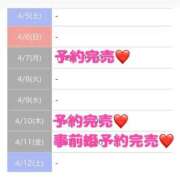 ヒメ日記 2025/04/10 19:57 投稿 もえか SWITCH（スイッチ）池袋店