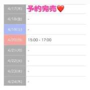 ヒメ日記 2025/04/17 14:17 投稿 もえか SWITCH（スイッチ）池袋店