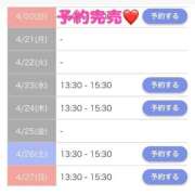 ヒメ日記 2025/04/21 19:37 投稿 もえか SWITCH（スイッチ）池袋店