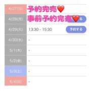 ヒメ日記 2025/04/28 17:07 投稿 もえか SWITCH（スイッチ）池袋店