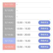 ヒメ日記 2025/05/11 15:15 投稿 もえか SWITCH（スイッチ）池袋店