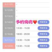 ヒメ日記 2025/05/14 14:09 投稿 もえか SWITCH（スイッチ）池袋店