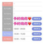 ヒメ日記 2025/05/15 11:29 投稿 もえか SWITCH（スイッチ）池袋店