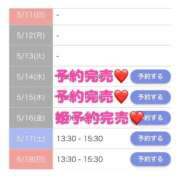 ヒメ日記 2025/05/16 11:09 投稿 もえか SWITCH（スイッチ）池袋店