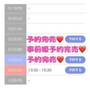 ヒメ日記 2025/05/24 13:57 投稿 もえか SWITCH（スイッチ）池袋店