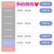 ヒメ日記 2025/05/25 13:57 投稿 もえか SWITCH（スイッチ）池袋店