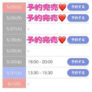 ヒメ日記 2025/05/28 18:17 投稿 もえか SWITCH（スイッチ）池袋店