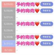 ヒメ日記 2025/05/31 13:47 投稿 もえか SWITCH（スイッチ）池袋店