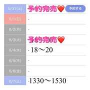 ヒメ日記 2025/06/03 18:47 投稿 もえか SWITCH（スイッチ）池袋店